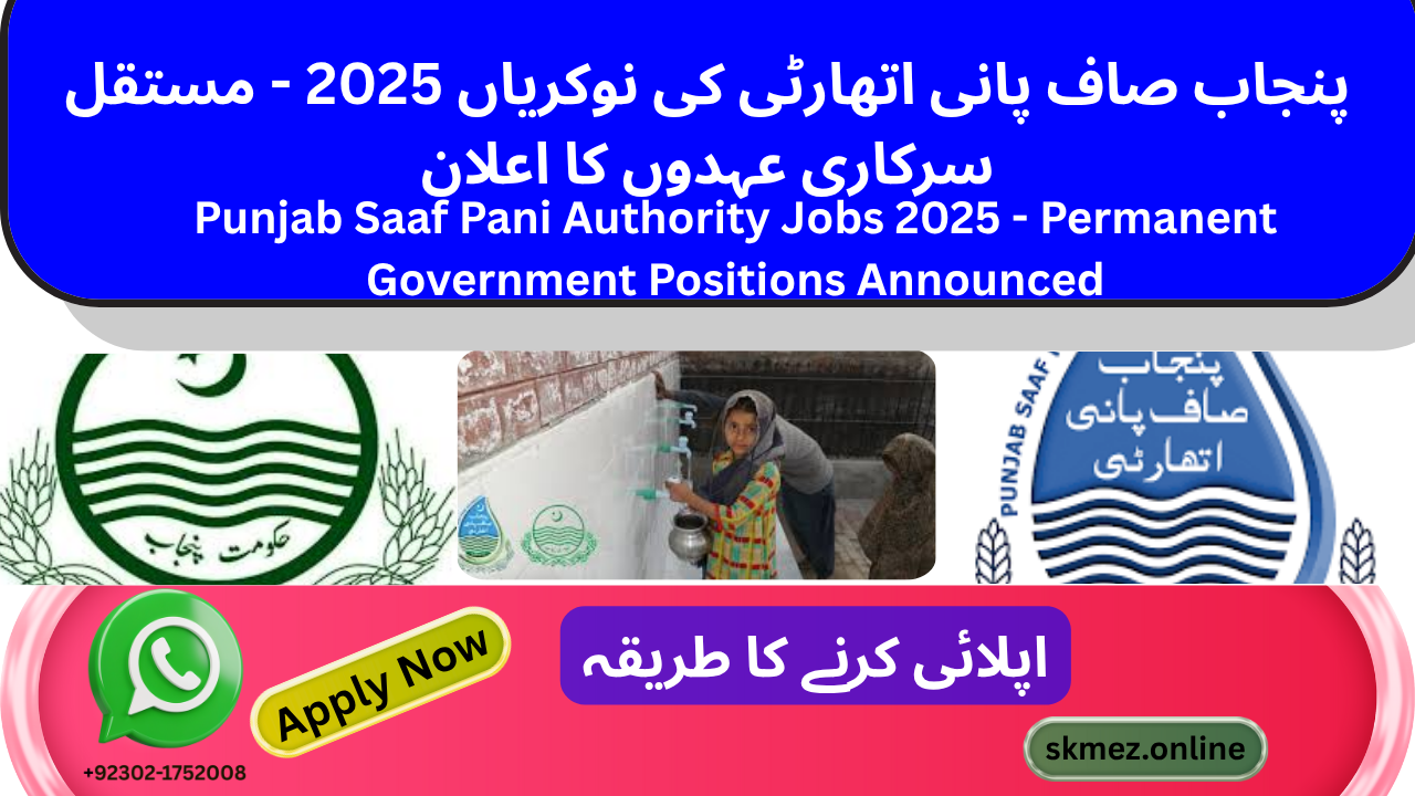 Punjab Saaf Pani Jobs