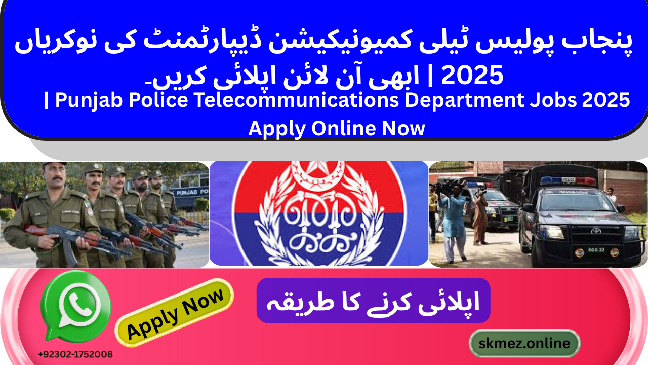Punjab Police Telecommunications Department