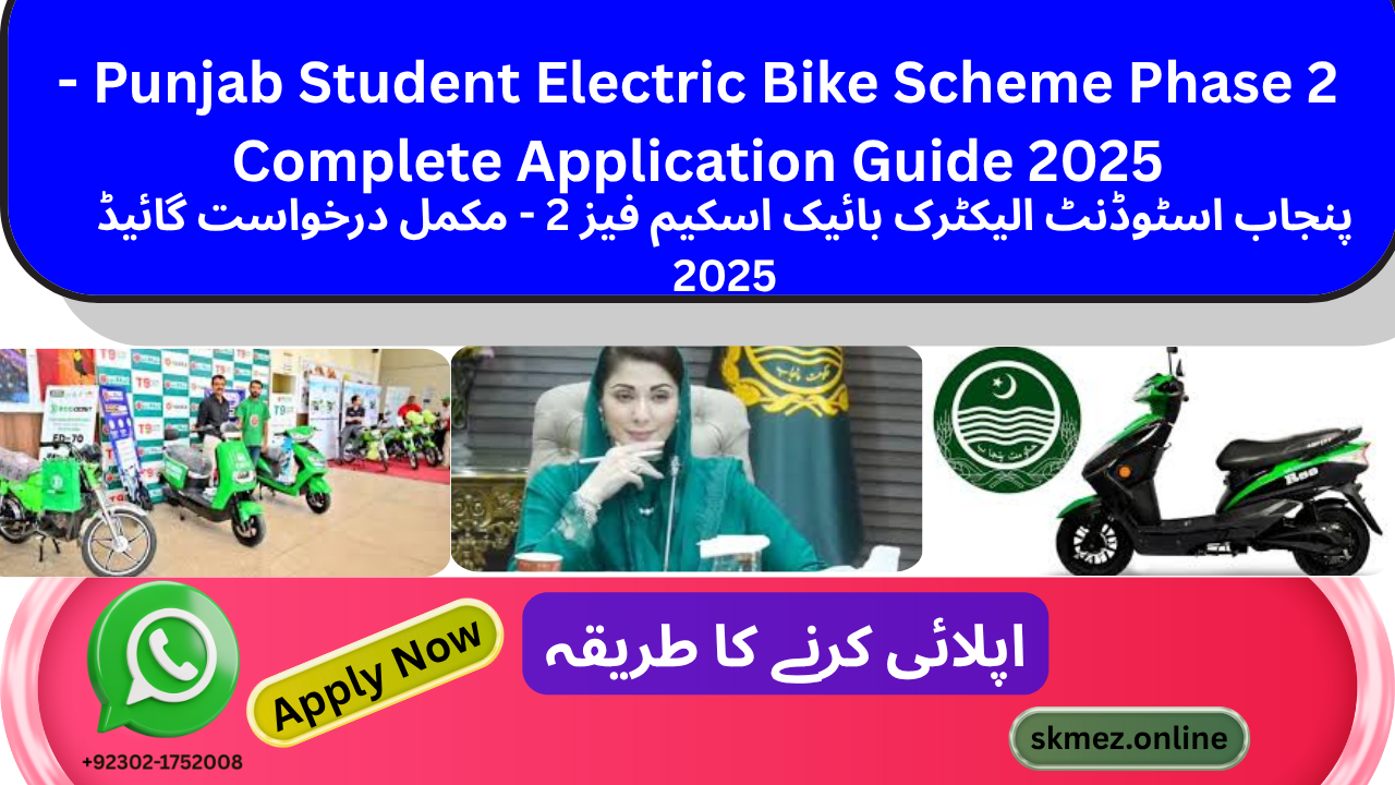 Bike Scheme Phase 2