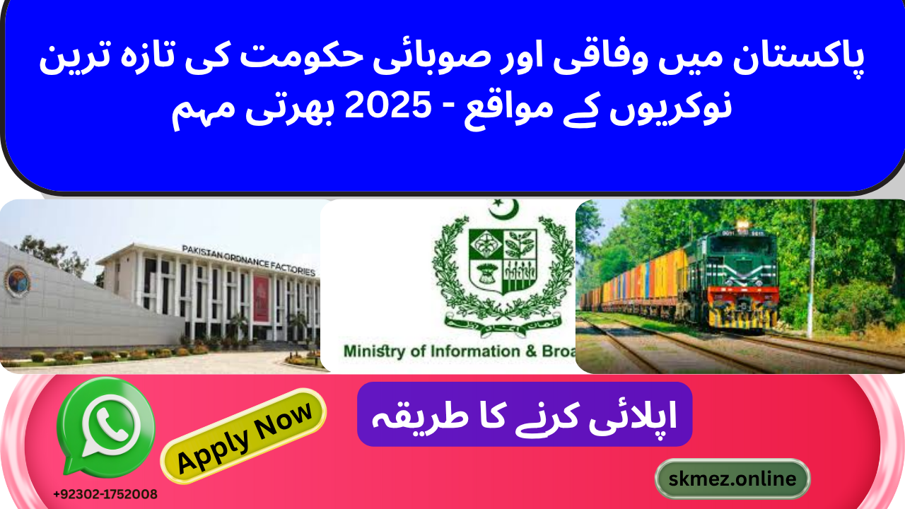 Federal & Provincial Government Job